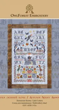 OwlForest Embroidery 0297-AON-E-En - Autumn Night Alphabet - Latin Letters
