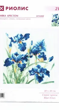 Riolis - 2102 - Blue Irises